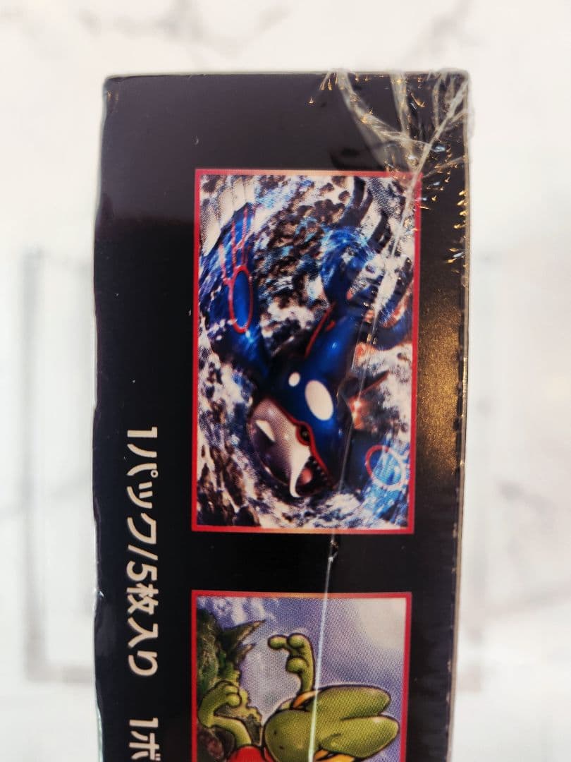 《超希少》裂空のカリスマ 新品未開封シュリンク付きBOX マグネットローダー付き