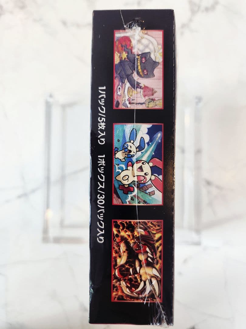 《超希少》裂空のカリスマ 新品未開封シュリンク付きBOX マグネットローダー付き