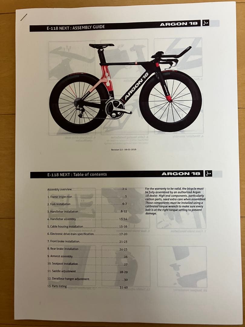 ARGON18 E-118 TTバイク フルカーボンフレーム（リムブレーキ）