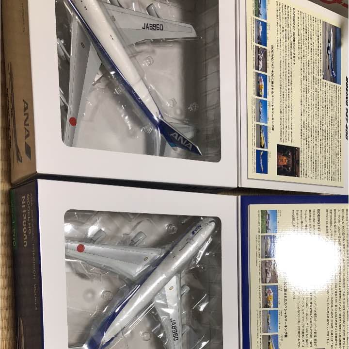 【超希少・限定】ANA747-400 1:200 チャーター便参加者限定モデル