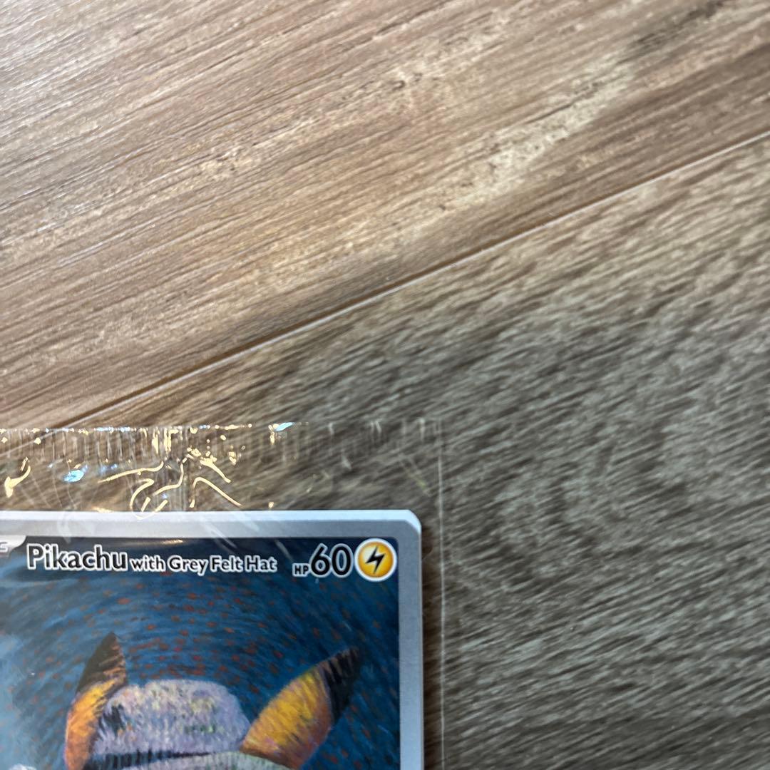ポケモンカード　ゴッホピカチュウ