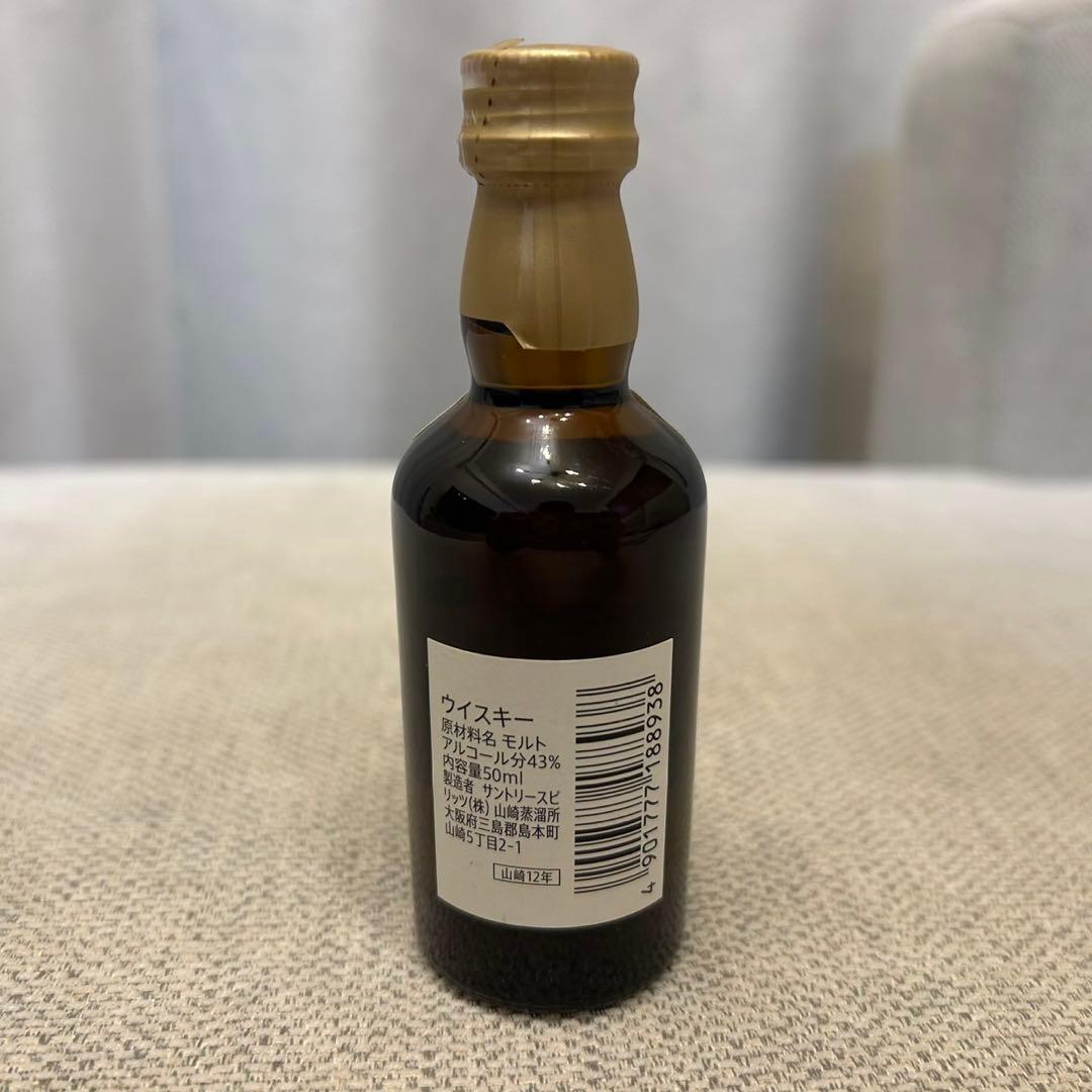 山崎ウイスキー 7本セット 700ml 180ml×5 12年50ml