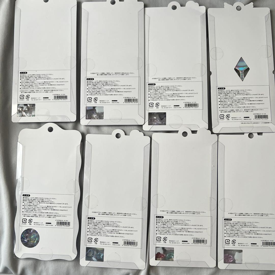 ボンボンドロップシール　オリジナルボンボン　まとめ売り 8枚セット