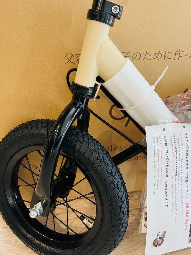 Sparky キッズバイク 新品未使用