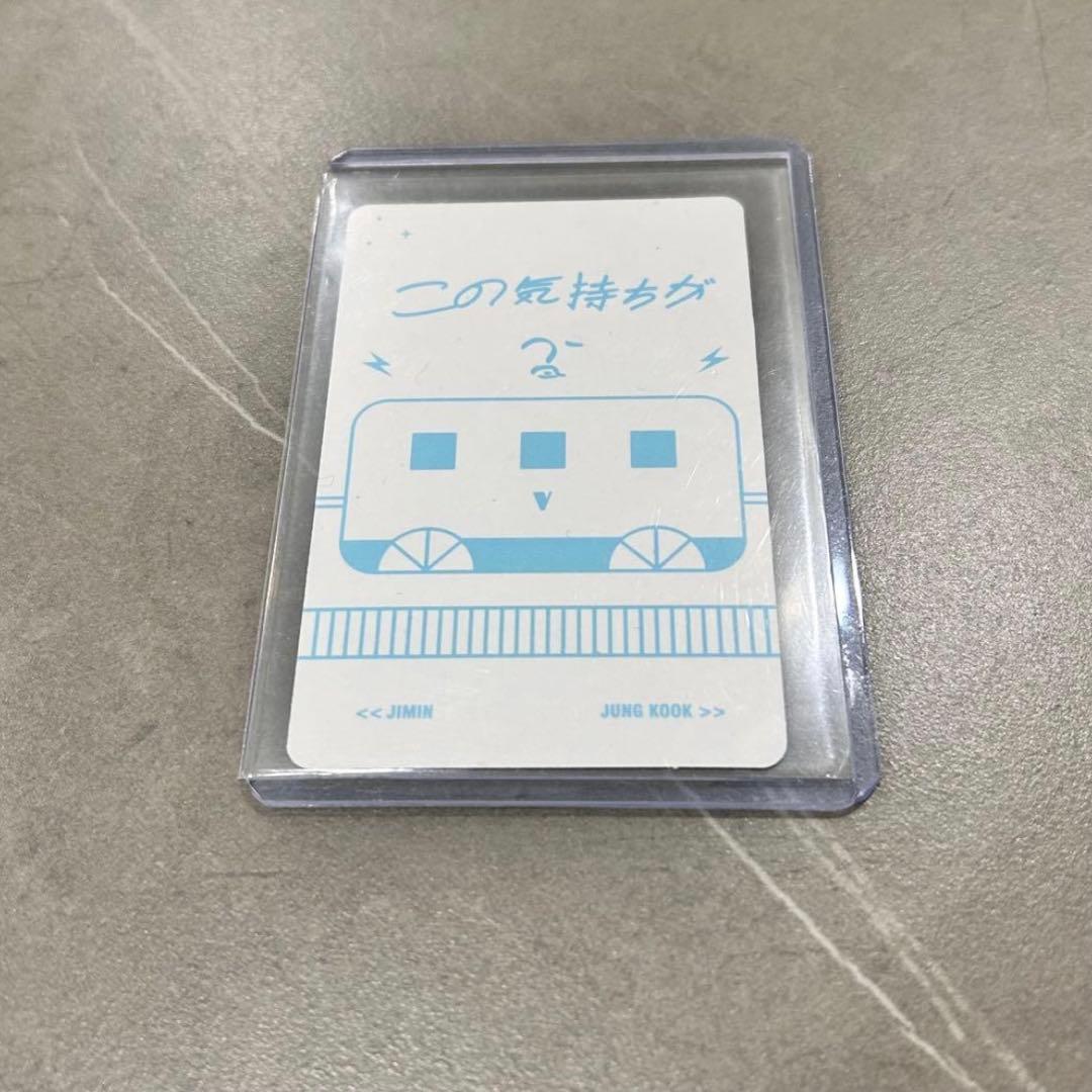 BTS バンタン 君に届く トレカ テヒョン テテ V③