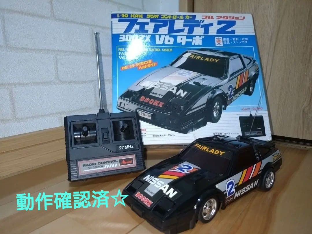『動作確認済』NISSAN フェアレディZ 300ZX V6 レトロラジコン