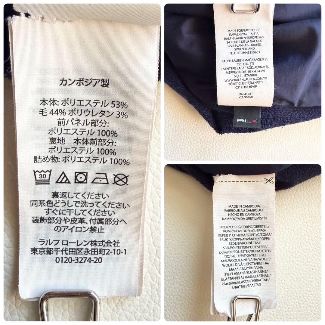 現行QR 【RLX】 ハイブリッド中綿ジャケット ネイビー メンズM相当