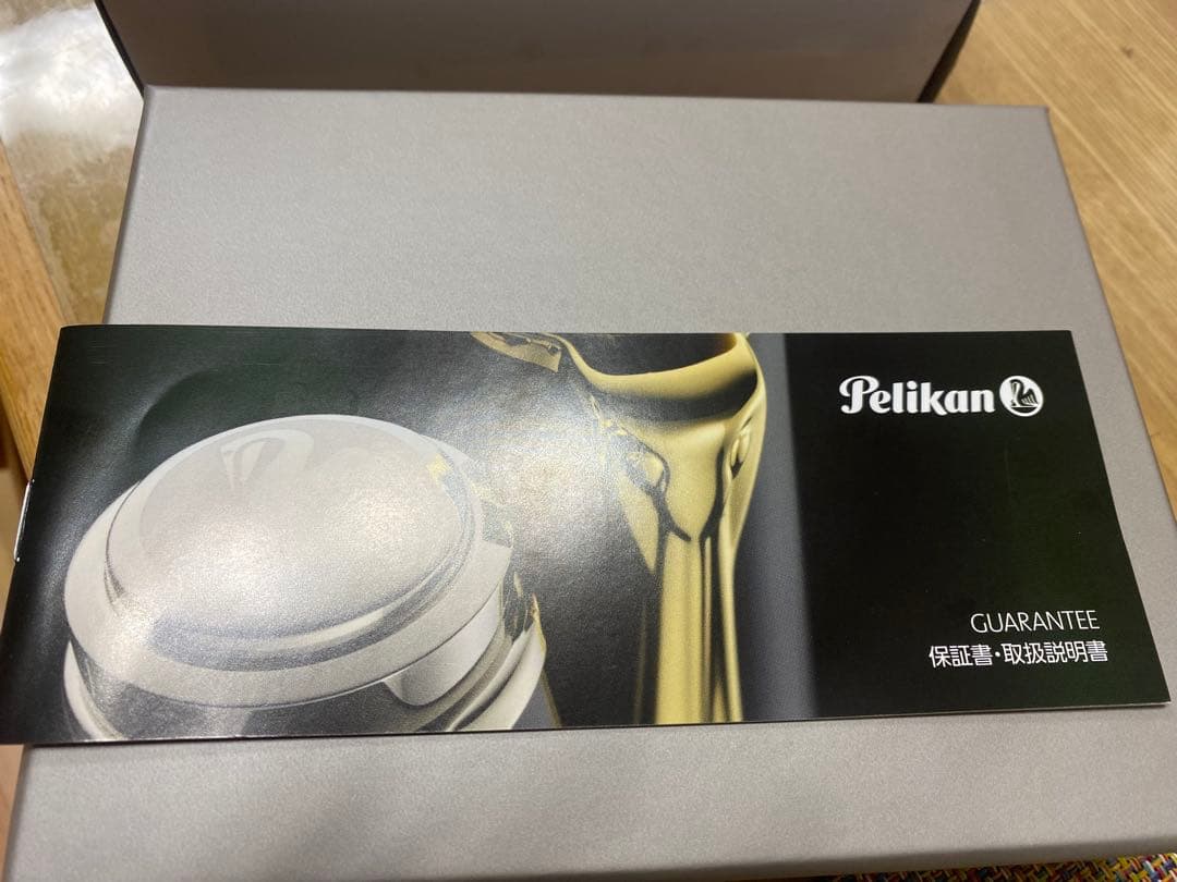 Pelikan M1000 万年筆とロイヤルブルーインクのセット。