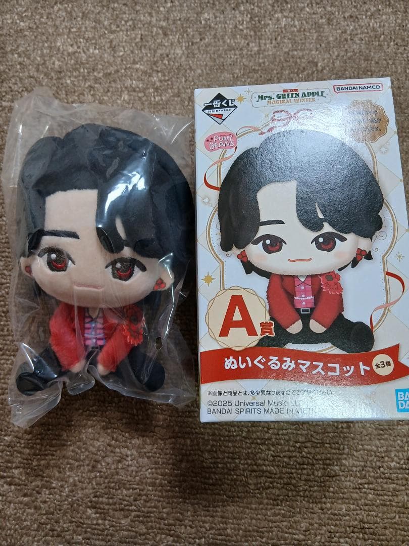 ミセス　 ローソン一番くじ　A賞　ぬいぐるみマスコット　大森元貴