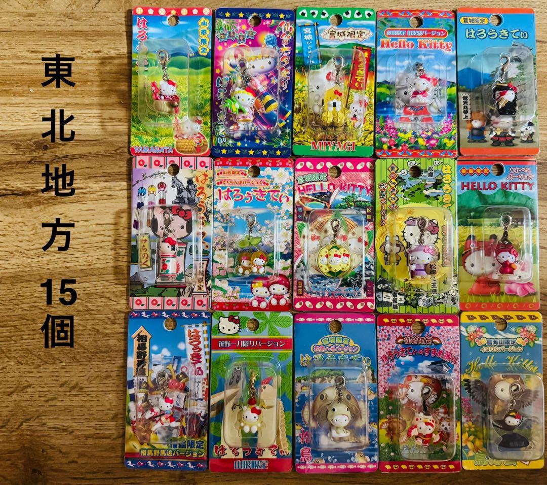 ご当地キティ ハローキティ ファスナーマスコット 290個セット まとめ売り