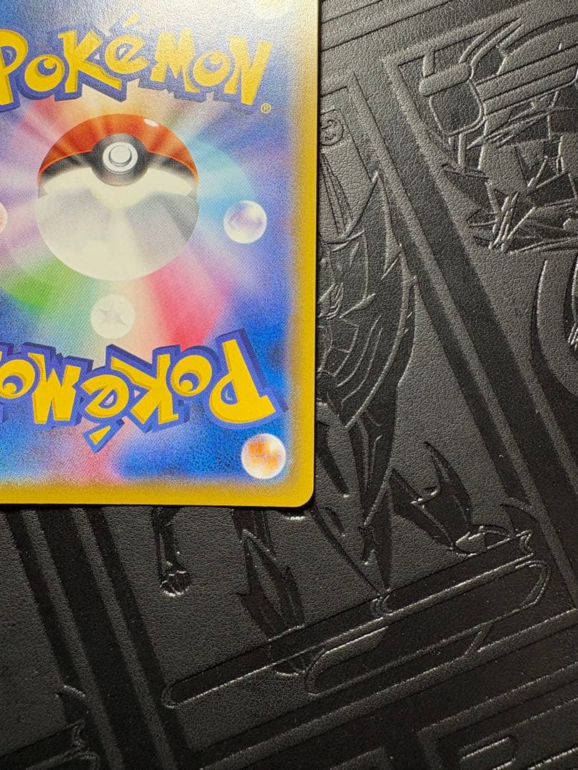 美✨ピカチュウ CHR ★ドリームリーグ