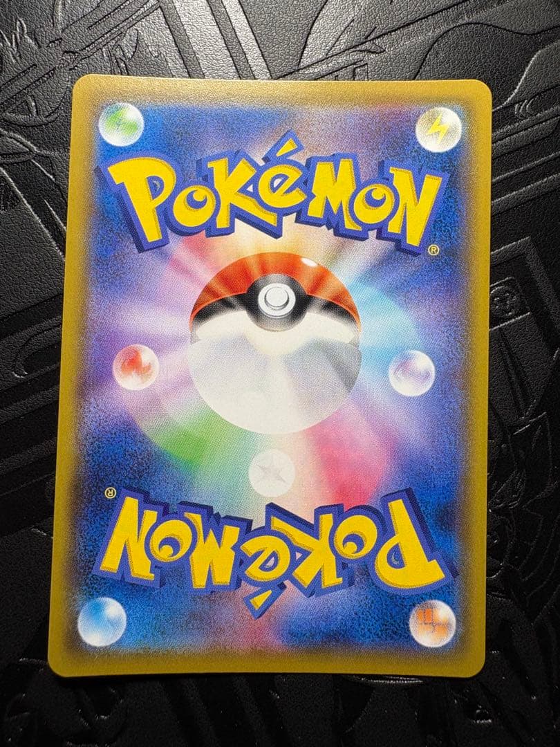 美✨ピカチュウ CHR ★ドリームリーグ