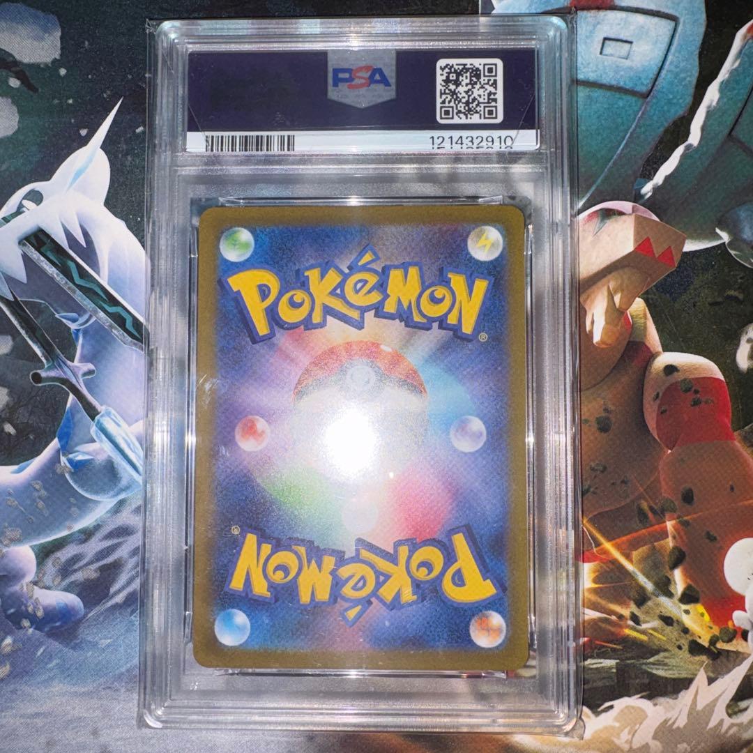 ポケモンカード　イーブイマスターボール　ミラー　psa10