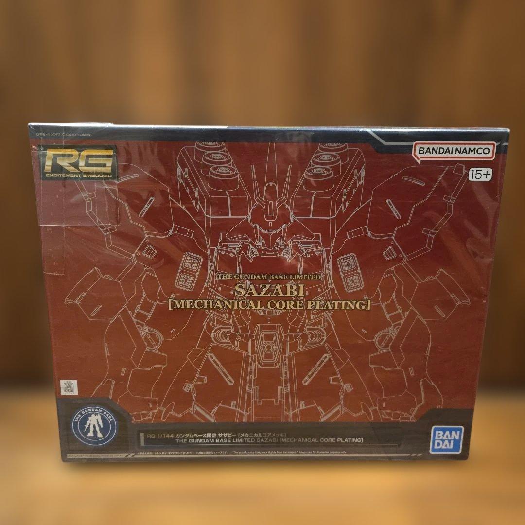 RG サザビー[メカニカルコアメッキ]