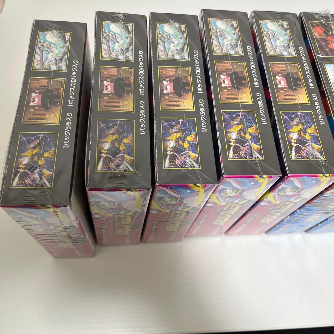 メガブレイブ メガシンフォニア 新品未開封シュリンク付き 各5BOX