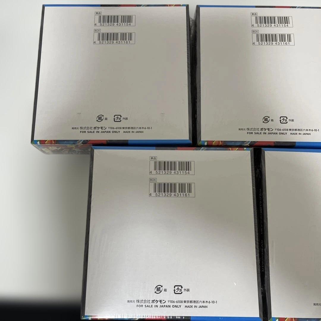 メガブレイブ メガシンフォニア 新品未開封シュリンク付き 各5BOX