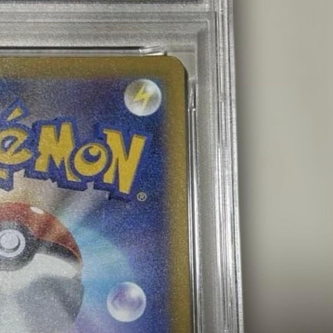 メガゲンガーex SAR 240/193 メガドリーム