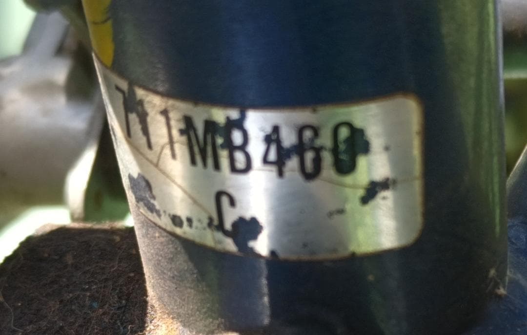 丸石　マウンテンバイク　BLACK EAGLE　ブラックイーグル　レトロ　MTB