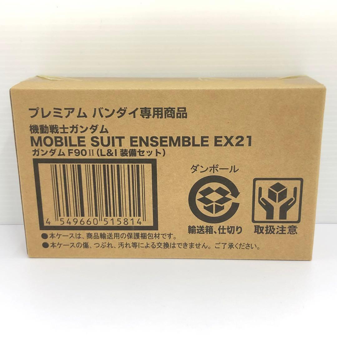 特撮 kntoy65-1525 MOBILE SUIT ENSEMBLE EX21