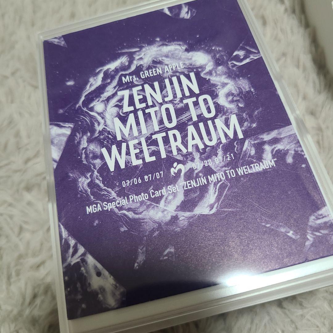 ゼンジン未到とヴェルトラウム フォトカード バラ売り