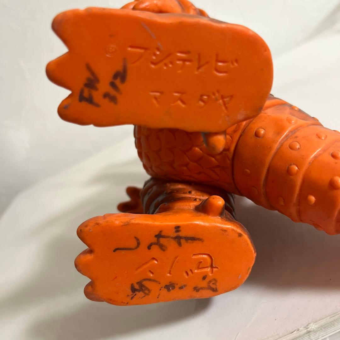 【当時物・昭和レトロ】増田屋　マスダヤ　ゼノン　スペクトルマン