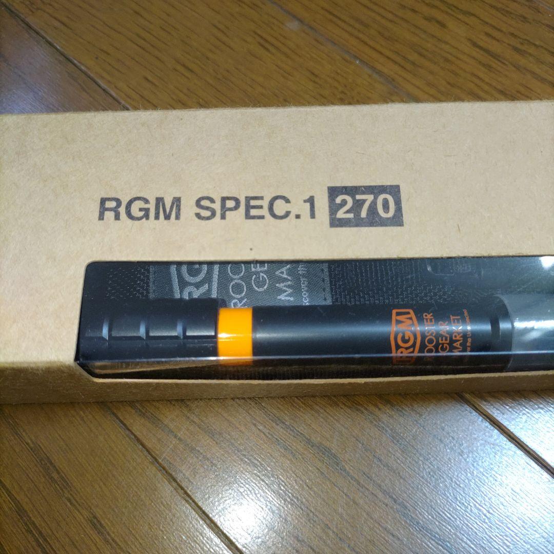 RGM SPEC.1 270 振出渓流竿