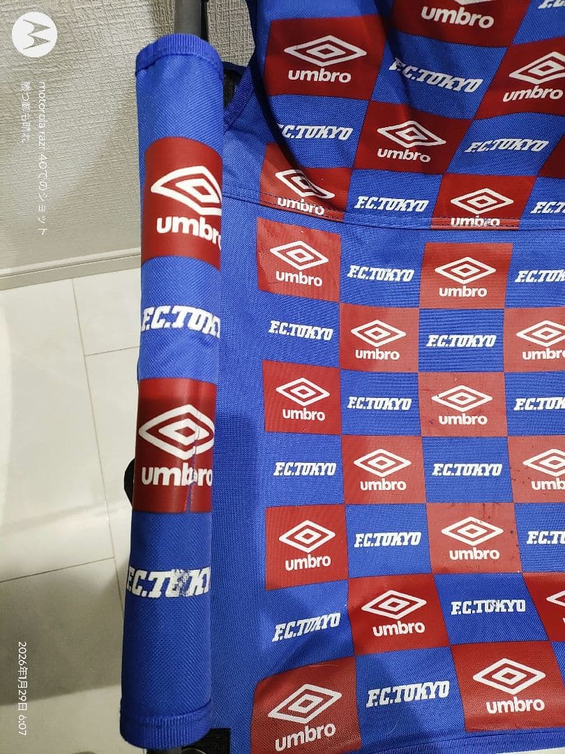 ▽非売品▽FC東京✕アンブロ▽コラボチェアー▽UMBRO椅子▽送料込み！