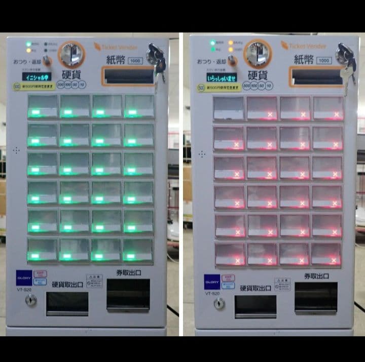 【美品】新500円・新紙幣対応済■グローリーVT-S20　架台付！