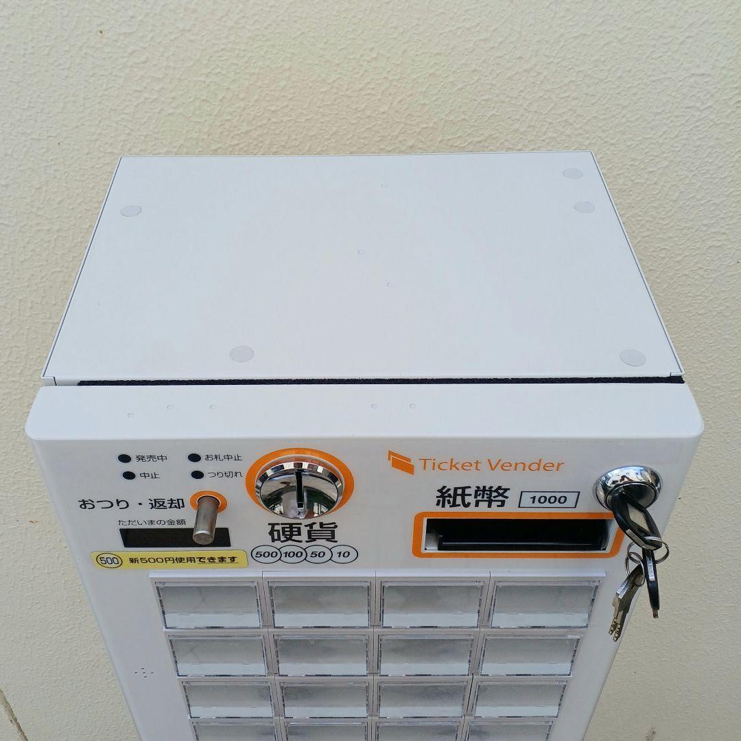 【美品】新500円・新紙幣対応済■グローリーVT-S20　架台付！