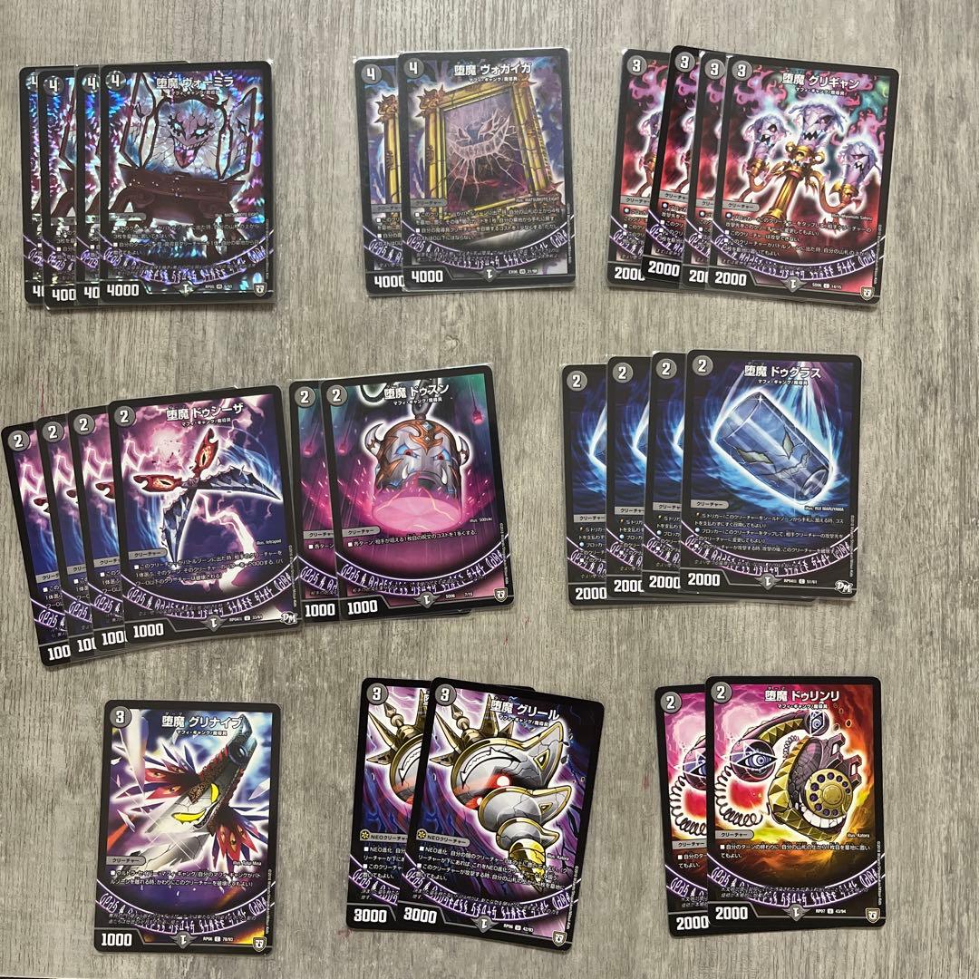 青魔道具デッキ＋黒魔道具まとめ売り　 青黒魔道具