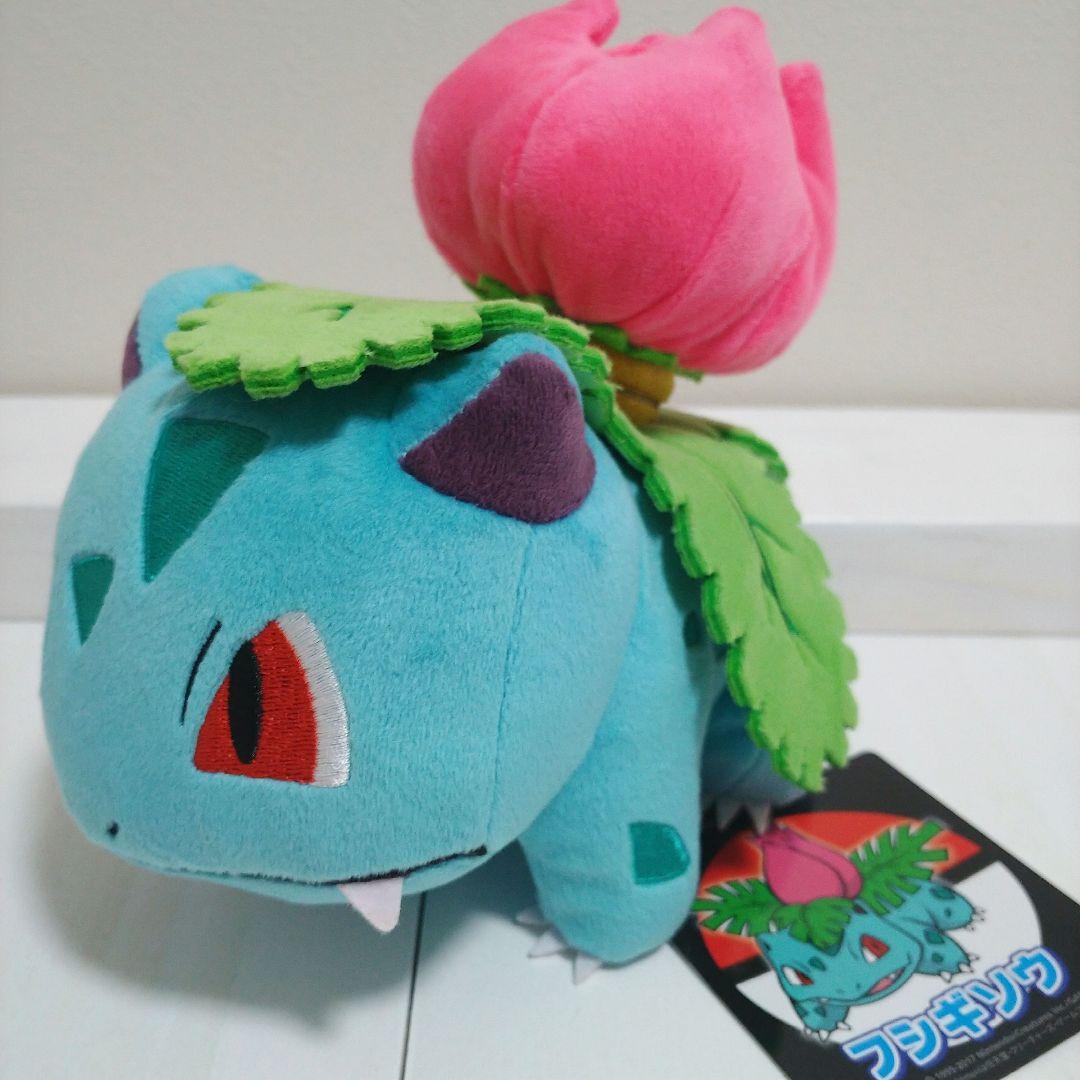 ポケモンセンター　フシギソウ　カメール　リザード　ぬいぐるみ　タグ付き
