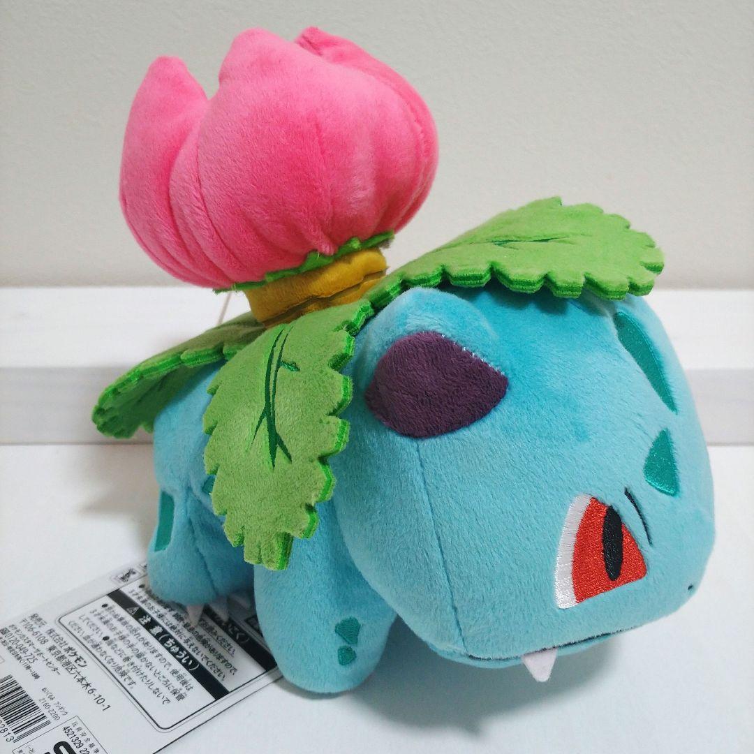 ポケモンセンター　フシギソウ　カメール　リザード　ぬいぐるみ　タグ付き