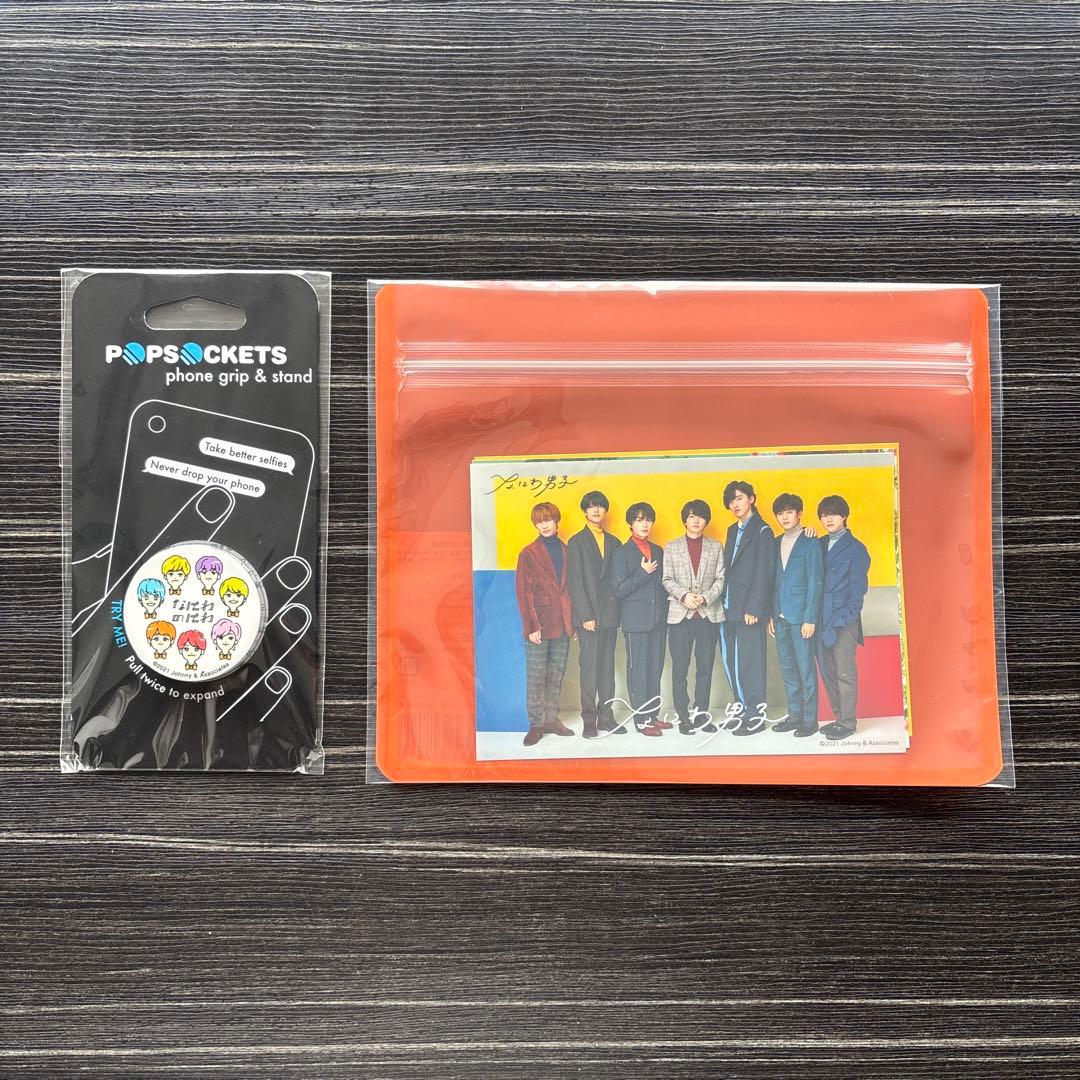 なにわ男子　アクスタ　ペンライト　長尾謙杜　大橋和也　会員証　セット　まとめ売り