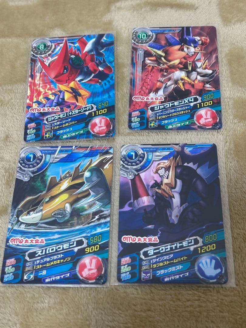 超デジカ大戦 丸太食品プロモ