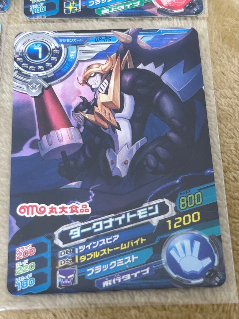 超デジカ大戦 丸太食品プロモ