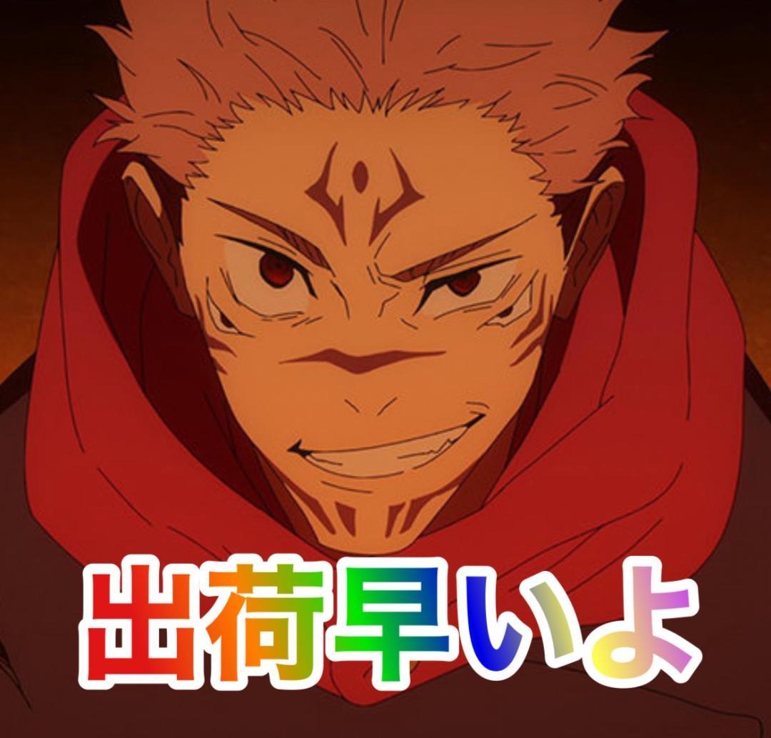 スマスロ実機　Ｌ押忍！番長４　Ａ３　メインパネル　簡易ユニットボリューム調整付