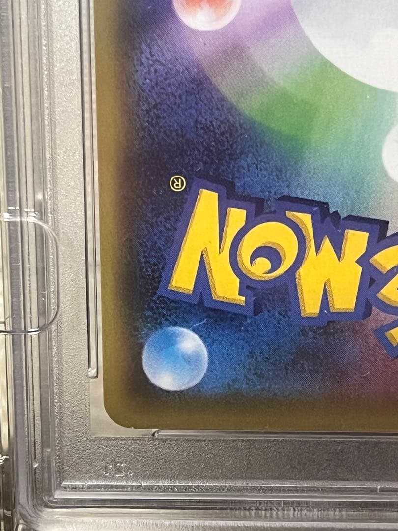 【PSA10】ブースターEX RR ポケキュンコレクション