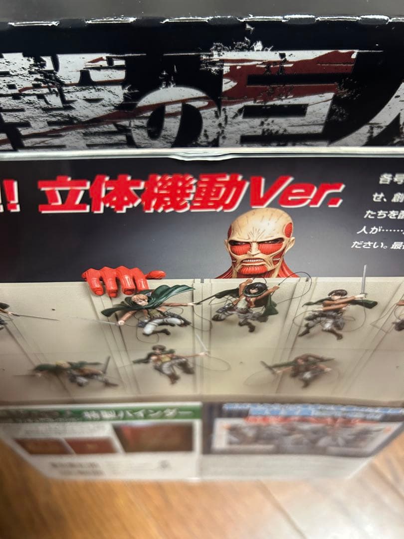 進撃の巨人 月刊 超大型巨人 フィギュア