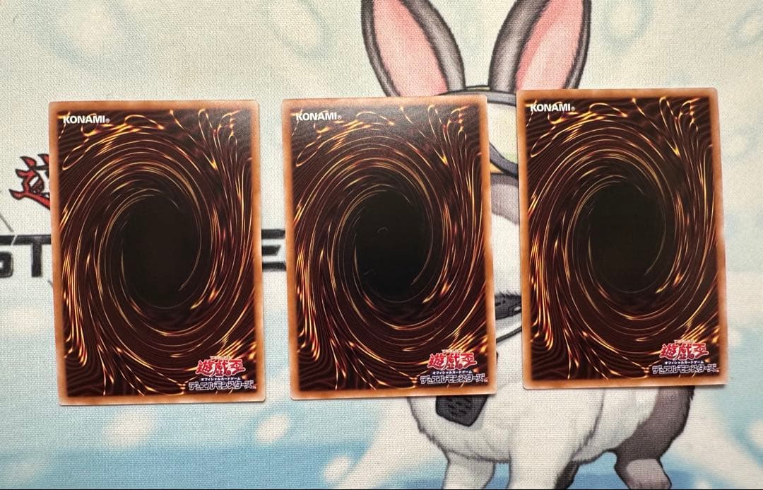 遊戯王　次元障壁　クオシク3枚　25th