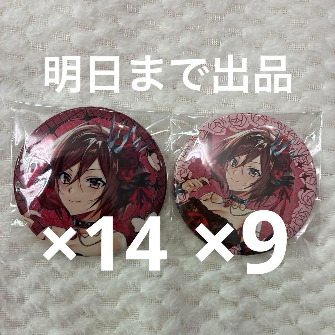 VOCALOID MEIKO 20th 楽天コレクション 缶バッジ グリッター