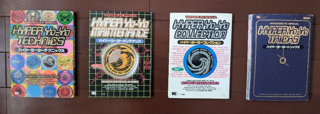 ハイパーヨーヨー テクニックス メンテナンス コレクション トリックスセット