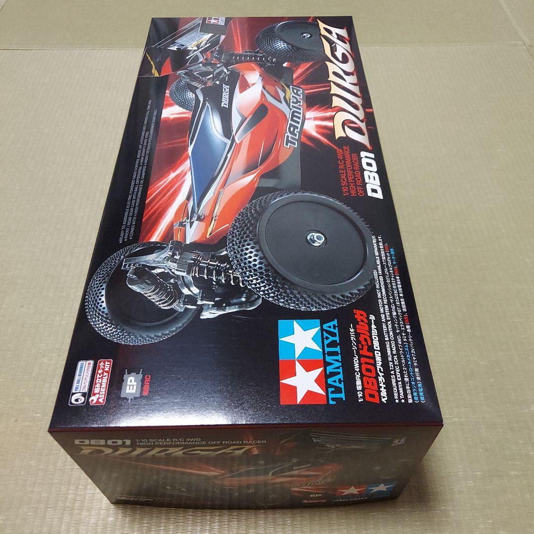 タミヤ　DB01 ドゥルガ　キット　オプションパーツ付き