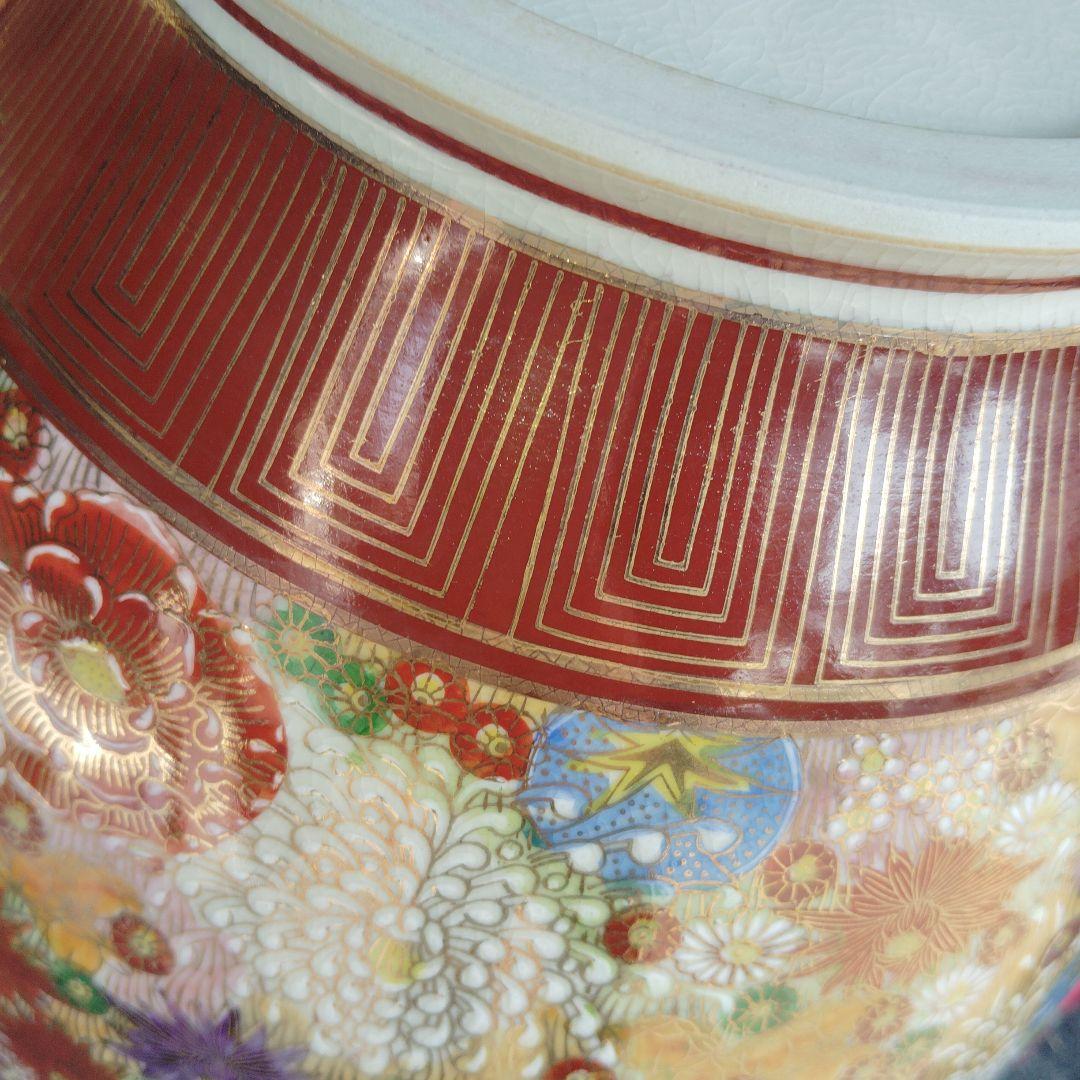 九谷焼　美山作　花詰、9号花生