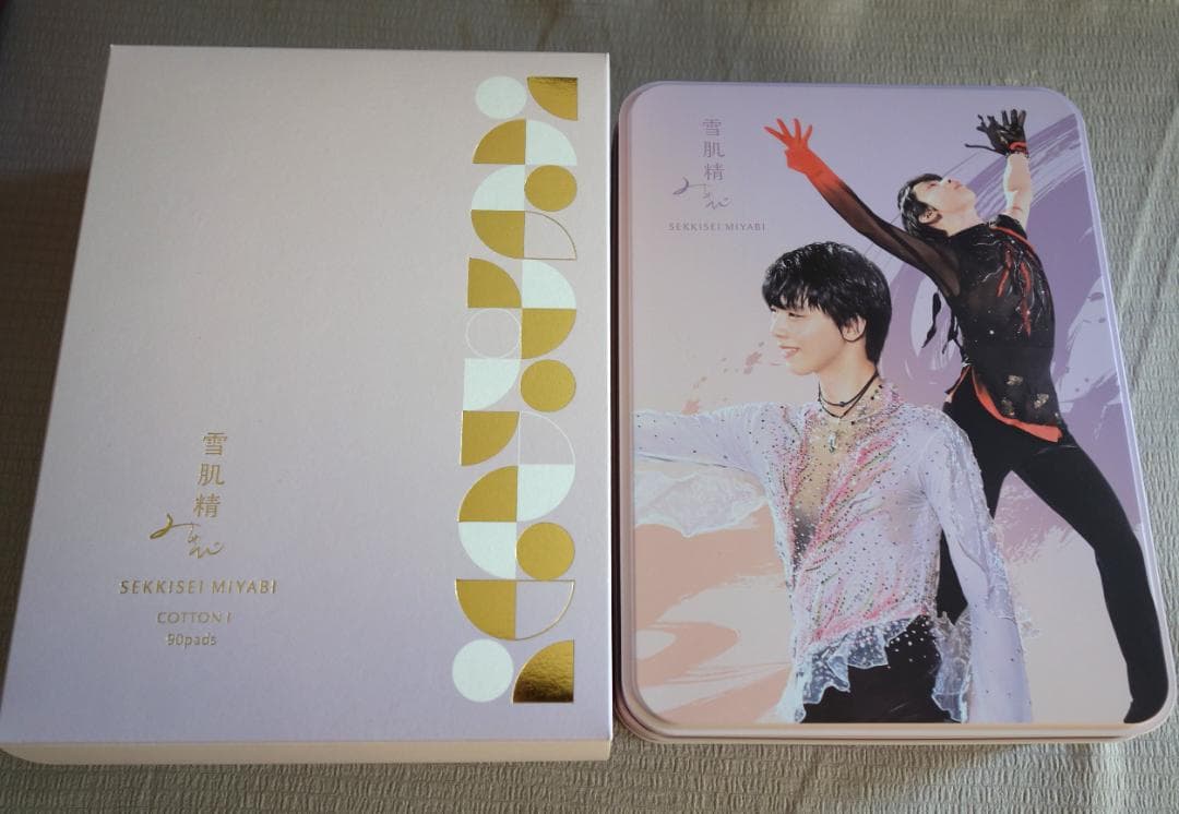 羽生結弦/雪肌精ノベルティ7点セット/キーホルダー・ミラー他