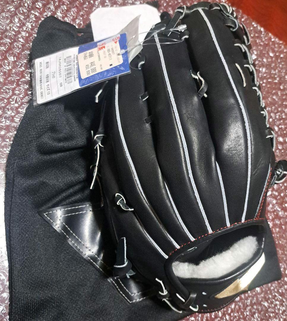 タグ付き未使用　硬式グローブ ミズノ黒