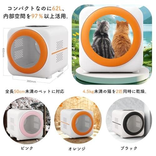 YIMAIDA ペットドライルーム 62 L PSE認証 多頭飼い対応（猫・犬p