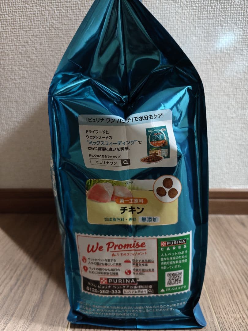 ピュリナワン 下部尿路の健康維持 F.L.U.T.H.ケアチキン(3kg／4袋）