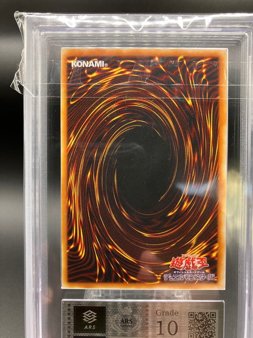 【ARS10】ホーリーエルフ 遊戯王 二期 スーパーレア PG-01