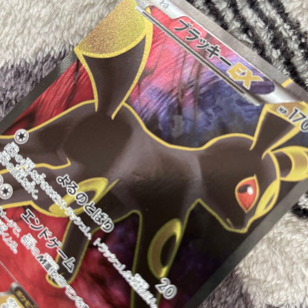 ブラッキーEX SR XY10 めざめる超王 082/078