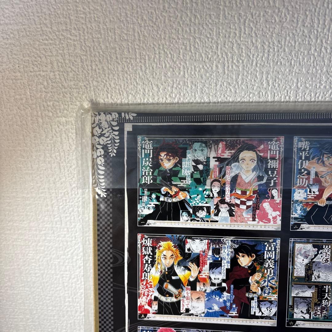 鬼滅の刃 コミックカレンダー 2021 特製ポスター表紙付き　a